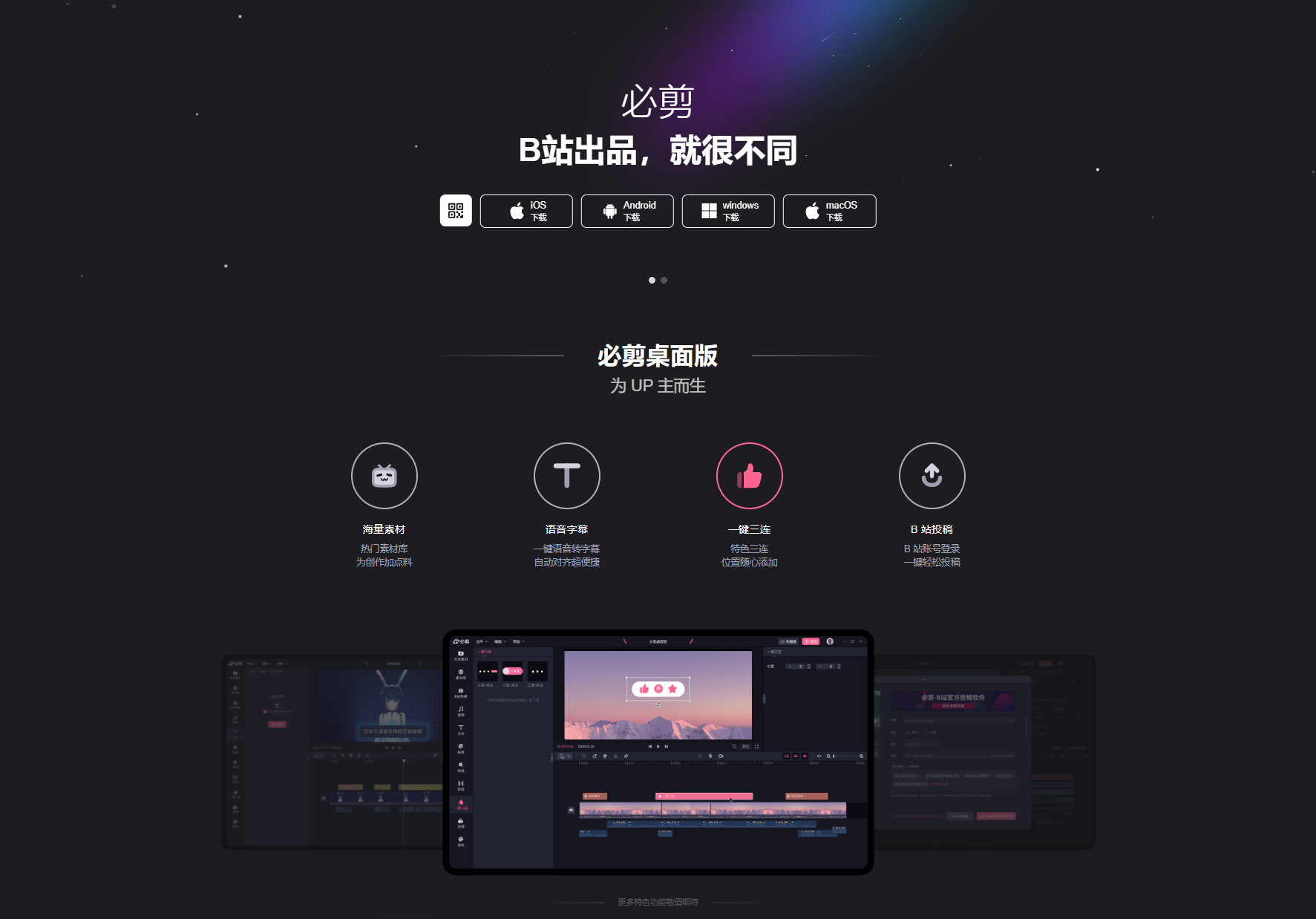 点击跳转百度